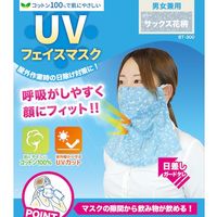 勝星産業 勝星 UVフェイスマスクサックス花柄 BT-300-SFC 1セット(10枚) 174-3696（直送品）