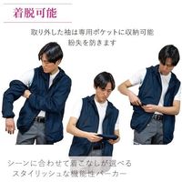 岡潮 空調付2Wayパーカー(ウェアのみ) 30101 ネイビー M 30101-M 1着 536-0564（直送品）