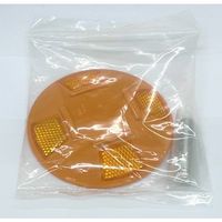 岩崎製作所 消防活動用空地標識 ポリカーボネート製ロードマーカー 鋲 99DTKS-21-Y 1個 560-8239（直送品）