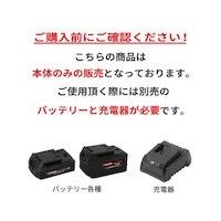 ワールドツール アストロプロダクツ DC18V充電式扇風機RF856ブラック 2005000008566 1台 554-9322（直送品）