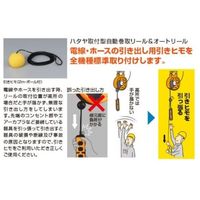 ハタヤ 取付型自動巻取エアリール エヤーマックXL 標準ウレタンホース10×14 15m ストッパーフリー AXU-F154 1台（直送品）