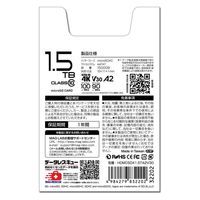 磁気研究所 大容量1.5TB、読み込み100MB/sの高速転送のmicroSDXCカード HDMCSDX1.5TA2V30 1個