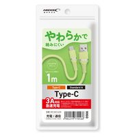 磁気研究所 柔らかく絡みにくいType-Cケーブル USB A-USB C 1m ピスタチオグリーン HD-SACC1GN 1個