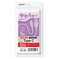 磁気研究所 柔らかく絡みにくいType-Cケーブル USB A-USB C 1m ラベンダーパープル HD-SACC1PL 1個