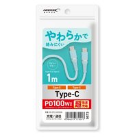 磁気研究所 柔らかく絡みにくいType-Cケーブル USB CtoC USB2.0 アイシーブルー HD-STCC100W1BL 1個