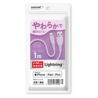 磁気研究所 柔らかく絡みにくいライトニングケーブル USB A-ライトニング 1m ラベンダーパープル HD-SLAC1PL 1個