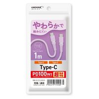 磁気研究所 柔らかく絡みにくいType-Cケーブル USB CtoC USB2.0 ラベンダーパープル HD-STCC100W1PL 1個