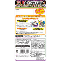 丸美屋 家族のわさび鰹茶漬け 大袋 チャック付 4食分 1セット（1個×2）丸美屋食品工業