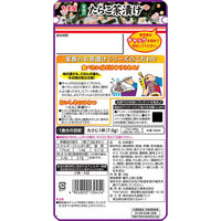 丸美屋 家族のたらこ茶漬け 大袋 チャック付 4食分 1セット（1個×2）丸美屋食品工業