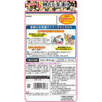 丸美屋 家族の柚子香る鯛だし茶漬け 大袋 チャック付 4食分 1セット（1個×3）丸美屋食品工業