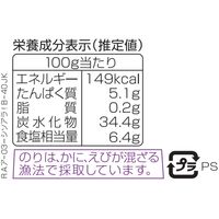 しそアラ！のりつくだ煮 164g 1個 ブンセン 瓶詰