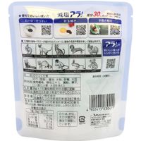 個包装 減塩アラ！のりつくだ煮 塩分30％カット 8g×15食入 1個 ブンセン パウチ