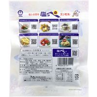 塩ふき昆布 塩っぺ エンゼル 32g 1個 ブンセン