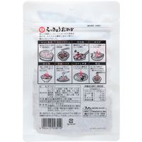 らっきょうおかか 国産らっきょう使用 92g 1個 ブンセン 惣菜