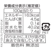 プレミアムアラ！のりつくだ煮 のり1.2倍 164g 1個 ブンセン 瓶詰