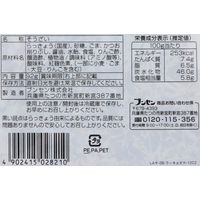 らっきょうおかか 国産らっきょう使用 92g 1セット（1個×2）ブンセン 惣菜