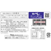塩ふき昆布 塩っぺ エンゼル 32g 1セット（1個×2）ブンセン
