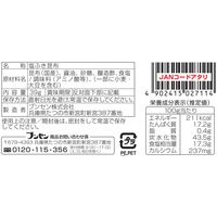 角切り塩ふき昆布 塩っぺ 伝承白粉製法 39g 1セット（1個×3）ブンセン