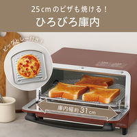 KOIZUMI オーブントースター KOS-1218/R 1台