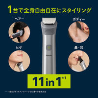 フィリップス オールインワントリマーキット MG5930/15 1台