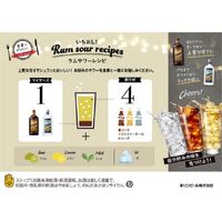 マイヤーズ ラム オリジナルダーク 700ml 1本　キリン　リキュール　正規品