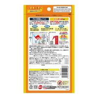 金魚元気 プロバイオフード 80g 顆粒 浮上性 金魚のえさ 1セット（1個×3）ジェックス