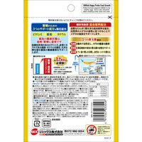 メダカ元気 繁殖・成長用 プロバイオフード 40g 1セット（1個×3）産卵繁殖サポート ジェックス