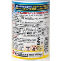 メダカ元気 産卵・育成用フード 100g めだか エサ 餌 えさ 1セット（1個×3）ジェックス