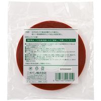 ニチバン フードパックテープ長尺 赤 15X500 FPR-15X500 1セット(40巻) 568-6680（直送品）