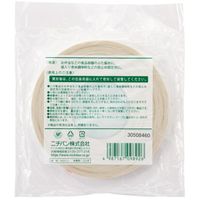 ニチバン フードパックテープ長尺 緑 15X500 FPG-15X500 1セット(40巻) 568-6681（直送品）