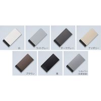 石黒製作所 プラパート スライドカバーコンセント・シングル 樹脂カバー USB(給電) ダークグレー G121P-UC-DG 1個（直送品）