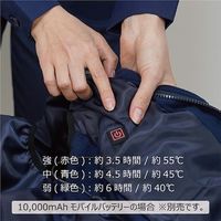 岡潮 手洗い洗濯できるUSB電熱ベスト40206 (ウェアのみ) 4L OK40206_WEAR_4L 1着 520-4582（直送品）