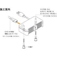 石黒製作所 プラパート シャッターカバーコンセント 黒 電源1口/USB1口 G102-USB-B 1個 474-5169（直送品）