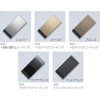 石黒製作所 プラパート スライドカバーコンセント・シングル ステンレスカバー 電源 ゴールド G141S-E-GD 1個 474-5110（直送品）