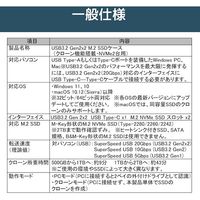 RATOC USB3.2 Gen2x2 M.2 SSDケース(クローン機能搭載・NVMe 2台用) RS-ECM2-U32C 1個（直送品）