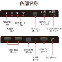 ラトックシステム 4K60Hz/ダウンスケール対応 外部音声出力付 HDMI分配器(1入力2出力) RS-HDSP2PA-4K 1個（直送品）
