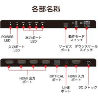 ラトックシステム 4K60Hz/ダウンスケール対応 外部音声出力付 HDMI分配器(1入力4出力) RS-HDSP4PA-4K 1個（直送品）