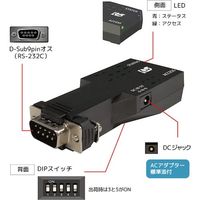 ラトックシステム Bluetooth RSー232C 変換アダプター RS-BT62 1個 572-8120（直送品）