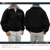 トーマセンイ TEAGLES 14901 裏ボア防寒ブルゾン ブラックL BK L 1枚 454-1629（直送品）