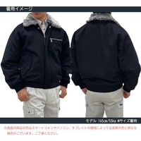 トーマセンイ TEAGLES 14901 裏ボア防寒ブルゾン ネイビー3L NA 3L 1枚 454-1584（直送品）