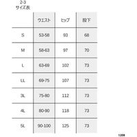 岡潮 警備女子スラックス1208(春夏秋)脇ゴム M 1208-M 1本(1束) 476-1236（直送品）