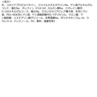 got2b（ゴットゥービー） ボンディング・カラーシャンプー ピンク 300ml ヘンケルジャパン