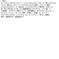 got2b（ゴットゥービー） ボンディング・カラーシャンプー シルバー 300ml ヘンケルジャパン