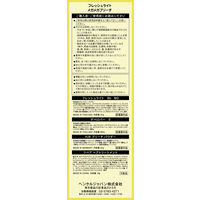 フレッシュライト メガメガブリーチ ヘンケルジャパン