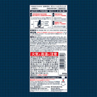 YANAGIYA1615 薬用育毛 ボリュームケアトニック 無香料 200g 2本 柳屋本店