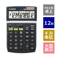 キヤノン 環境配慮電卓 バイオマスプラ採用 チルト液晶モデル GB TS-122TUB 3台