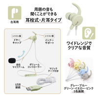 小型ヘッドセット（片耳） プラス GR TW-HS003 1個