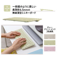 ワイヤレスキーボード 無線 2.4GHz 薄型 テンキーレス パンタグラフ プラス GR TW-KB002 1個