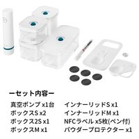 ツヴィリングJ.A.ヘンケルスジャパン フレッシュ＆セーブ キューブ スターターセットSM （ポンプ付） ブルー