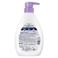 Dove（ダヴ） ボディウォッシュ ラベンダー＆オーツミルク ポンプ 470g ユニリーバ 【液体タイプ】